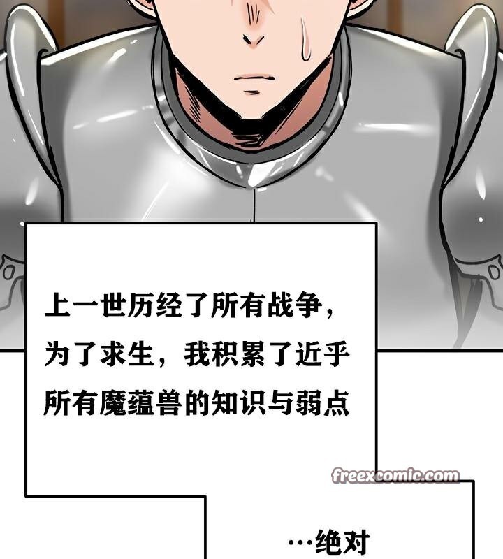 第37话 - 第48.jpg页