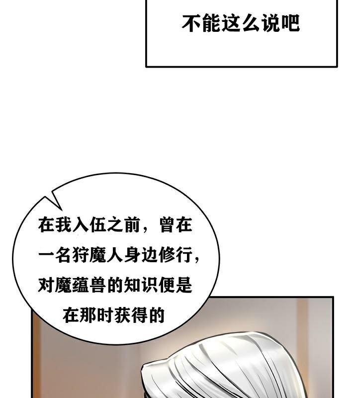 第37话 - 第49.jpg页