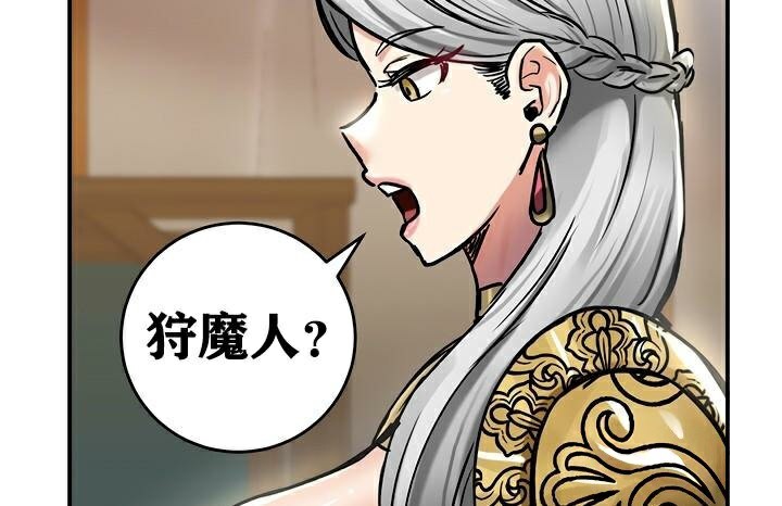 第37话 - 第50.jpg页