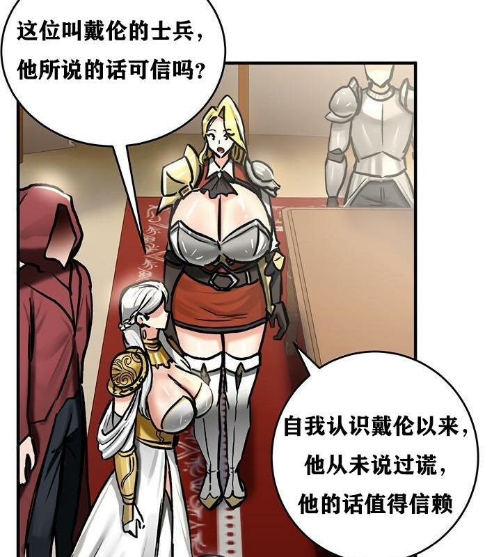 第37话 - 第54.jpg页