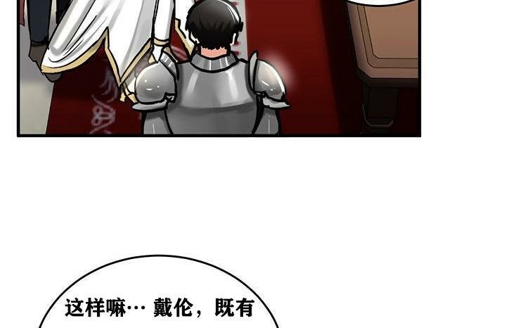 第37话 - 第55.jpg页