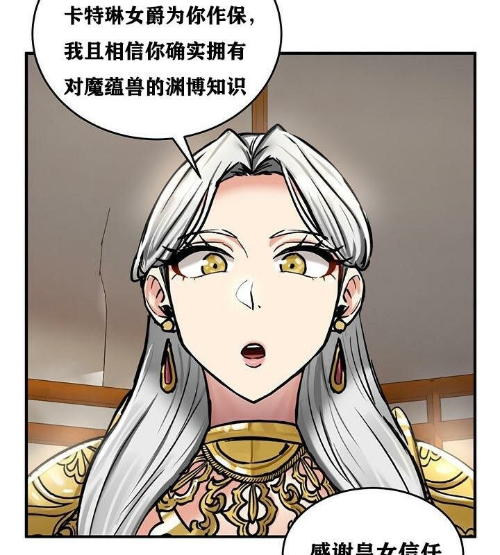 第37话 - 第56.jpg页