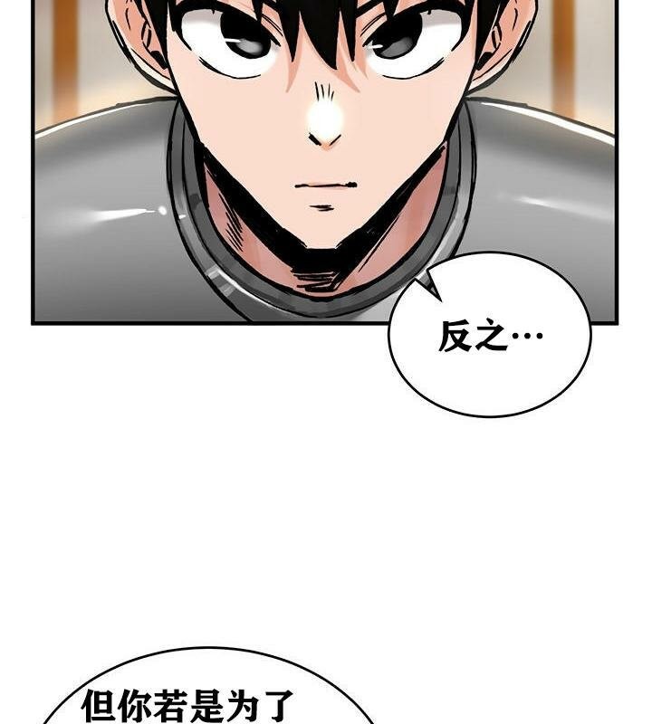 第37话 - 第58.jpg页