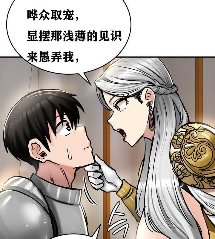 第37话 - 第59.jpg页