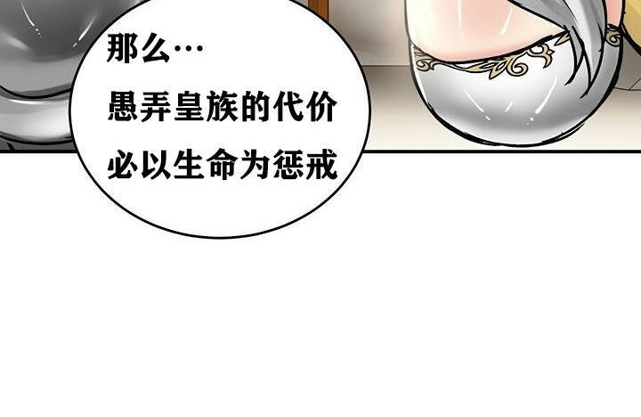 第37话 - 第60.jpg页