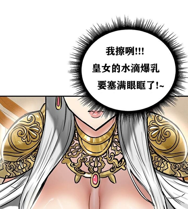 第37话 - 第61.jpg页