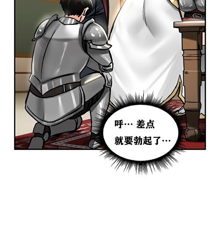第37话 - 第66.jpg页
