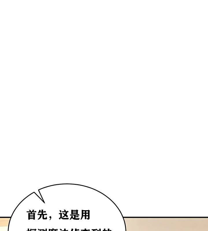 第37话 - 第67.jpg页