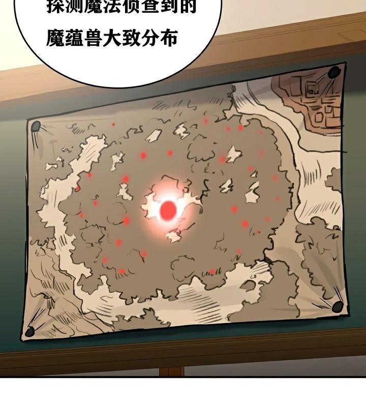 第37话 - 第68.jpg页