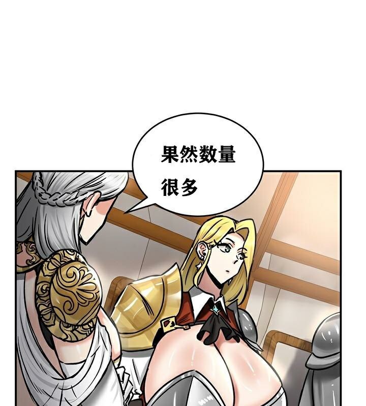 第37话 - 第69.jpg页