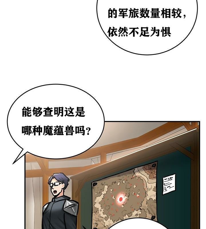 第37话 - 第71.jpg页