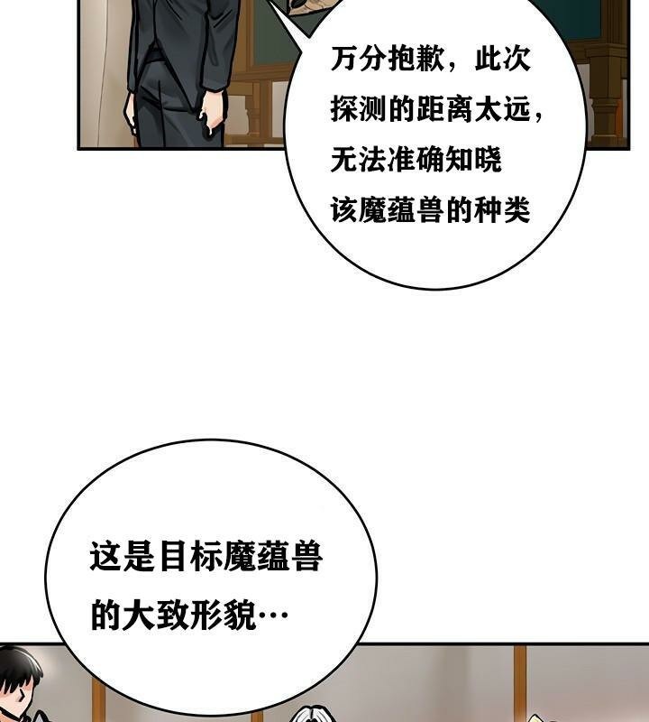 第37话 - 第72.jpg页