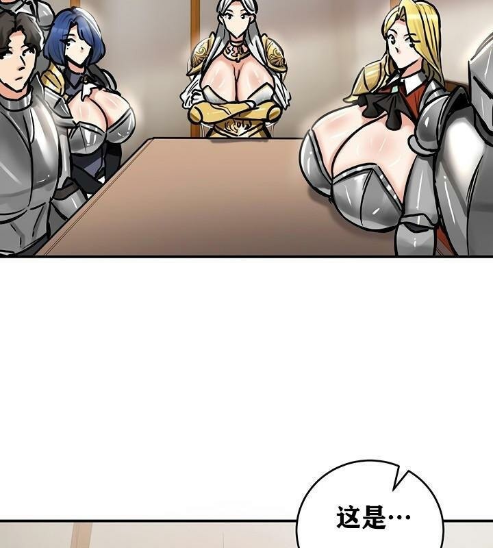 第37话 - 第73.jpg页