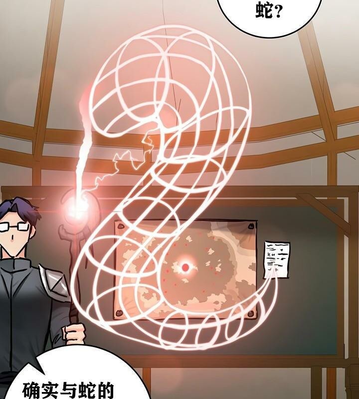第37话 - 第74.jpg页