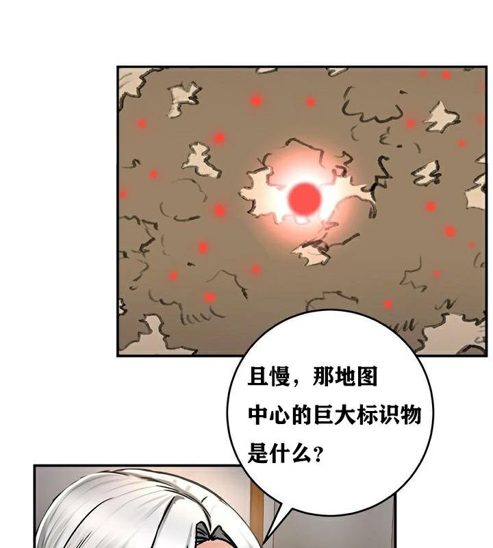 第37话 - 第76.jpg页