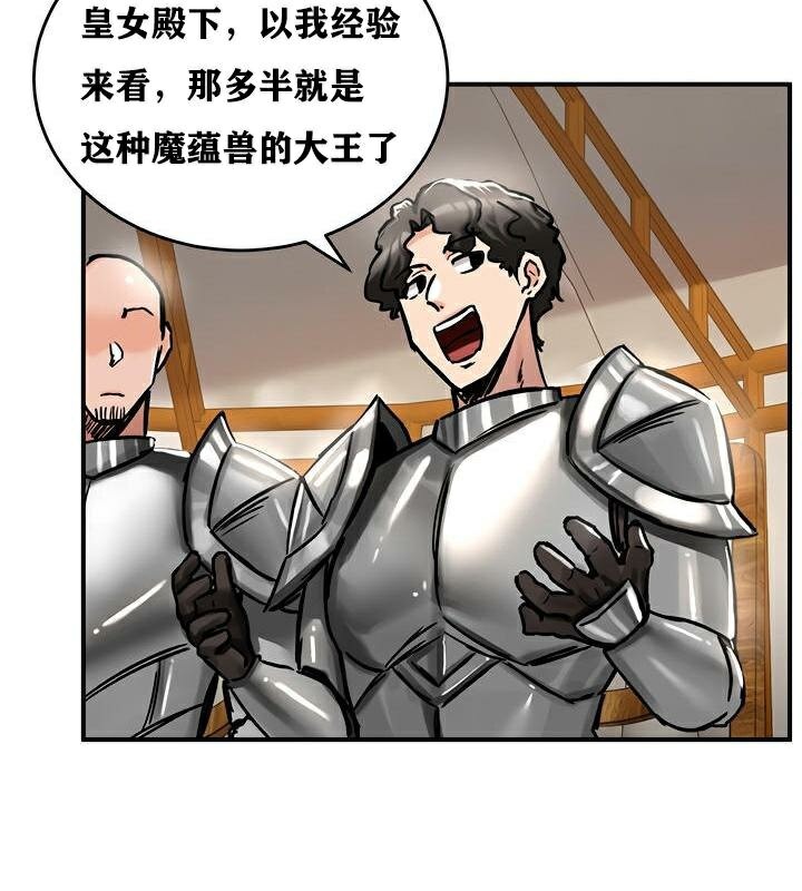 第37话 - 第78.jpg页