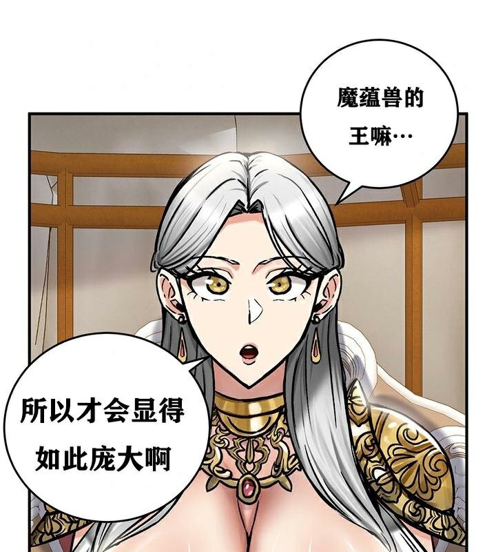 第37话 - 第79.jpg页