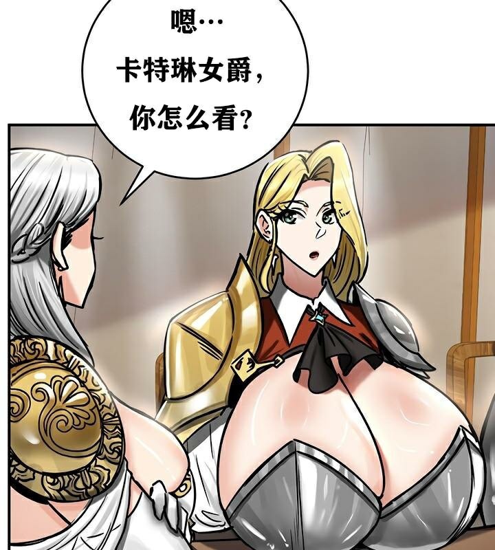 第37话 - 第83.jpg页