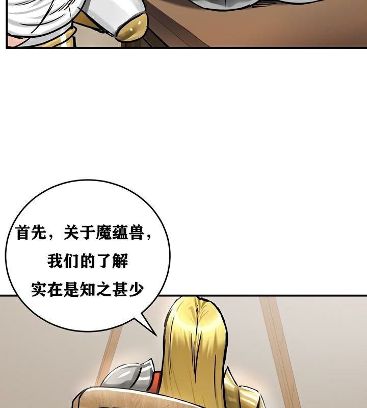 第37话 - 第84.jpg页