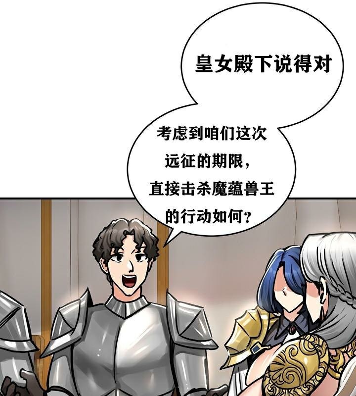 第37话 - 第91.jpg页