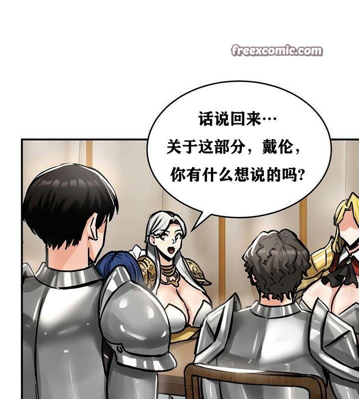 第37话 - 第96.jpg页