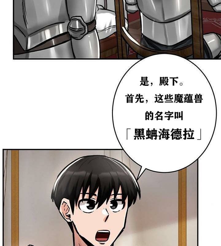 第37话 - 第97.jpg页