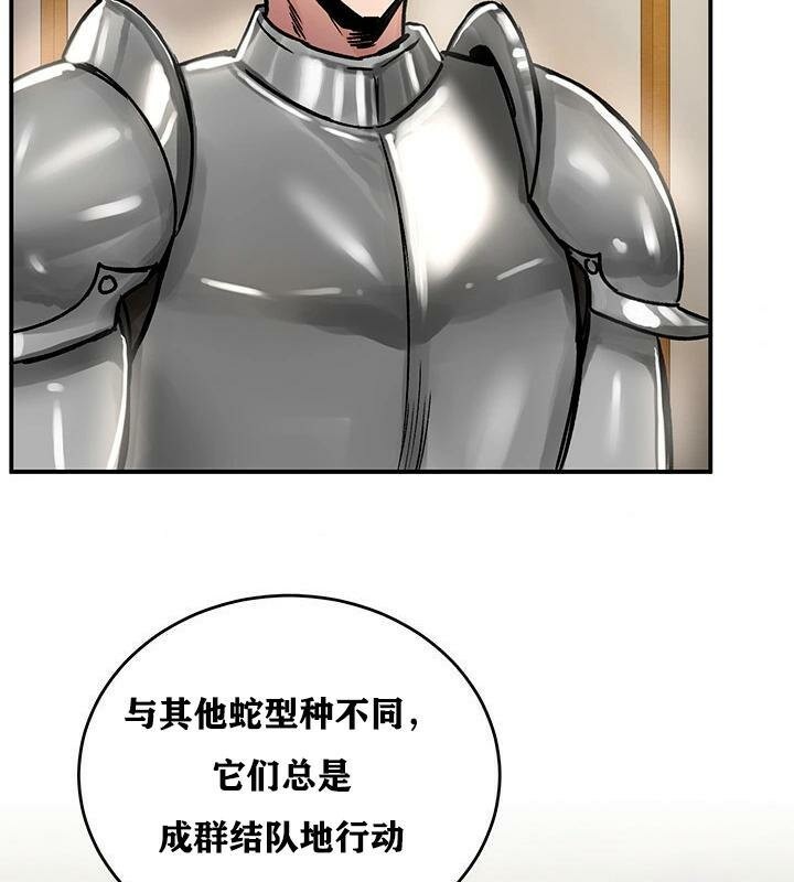 第37话 - 第98.jpg页
