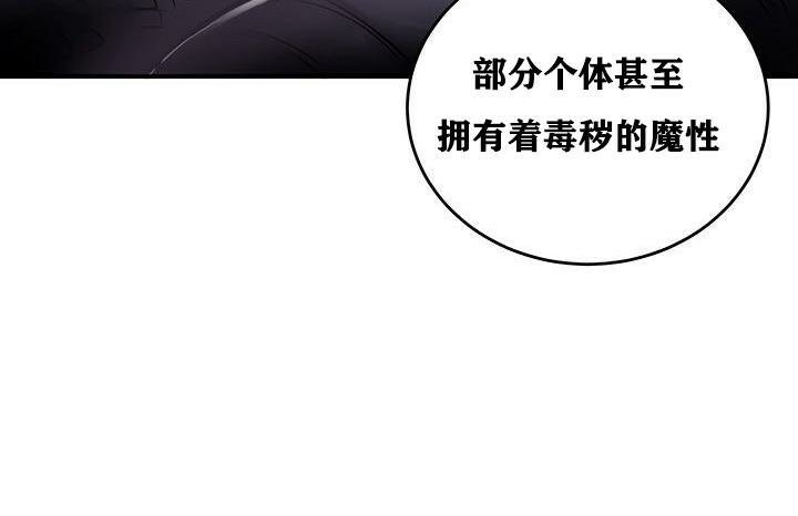 第37话 - 第100.jpg页
