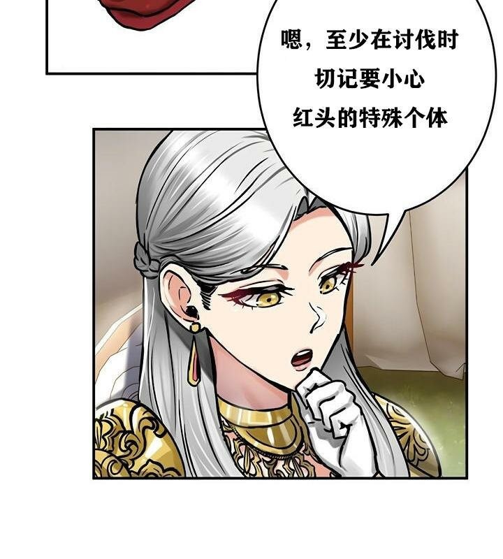 第37话 - 第103.jpg页