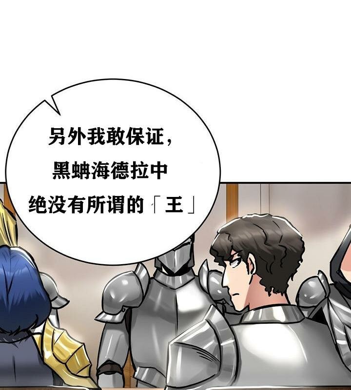 第37话 - 第104.jpg页