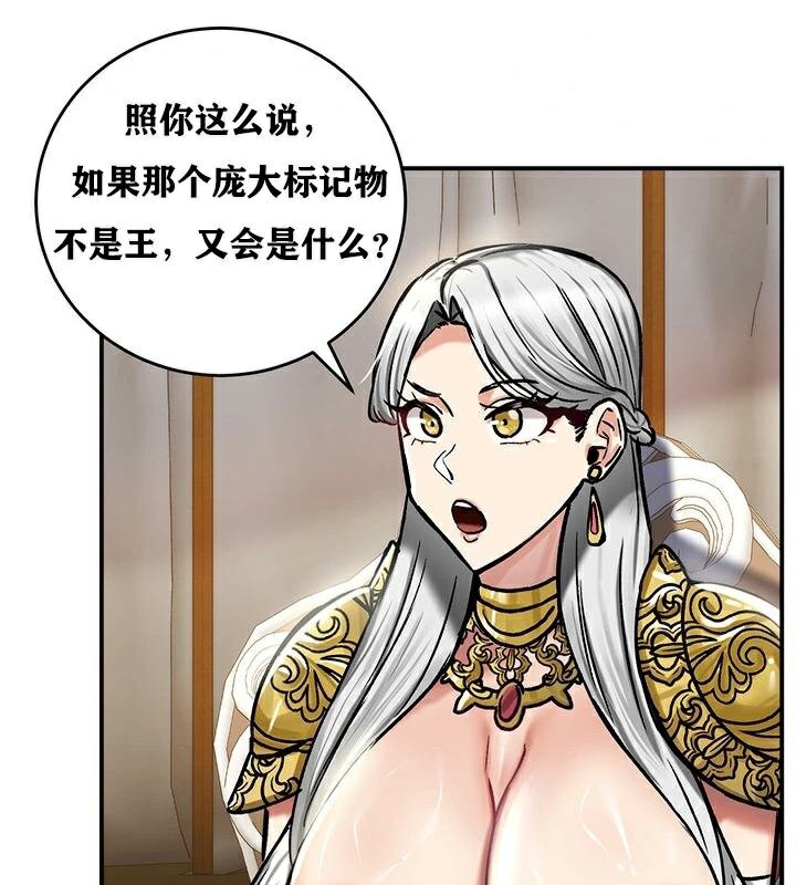 第37话 - 第106.jpg页