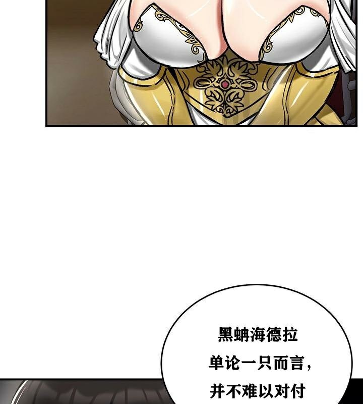 第37话 - 第107.jpg页