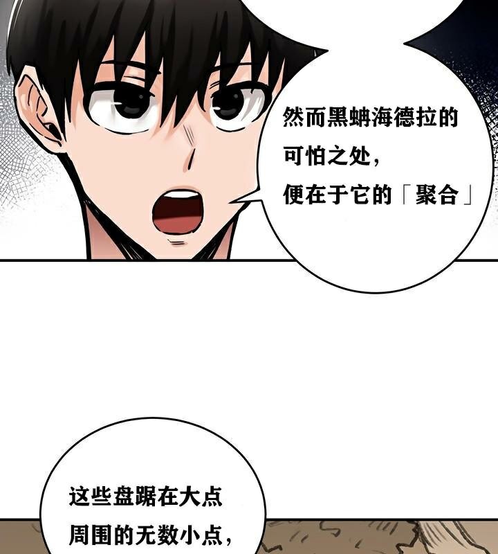 第37话 - 第108.jpg页