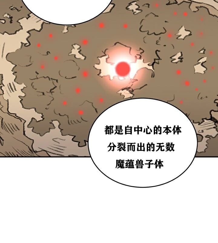 第37话 - 第109.jpg页
