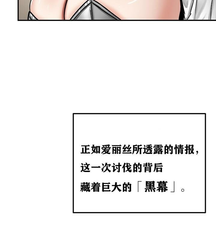 第37话 - 第114.jpg页