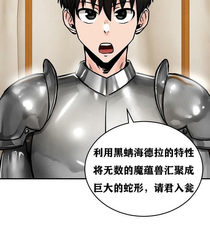 第37话 - 第116.jpg页