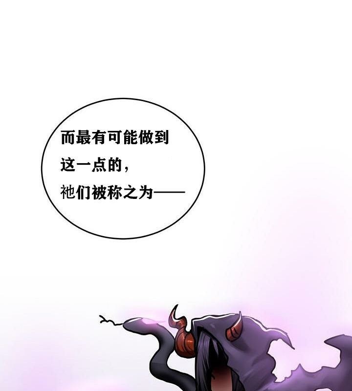 第37话 - 第117.jpg页