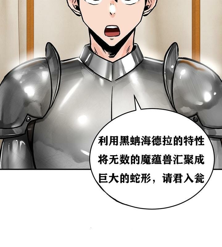 第38话 - 第3.jpg页
