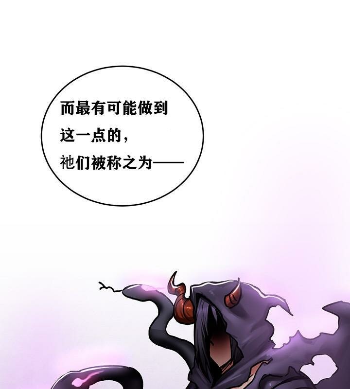 第38话 - 第4.jpg页