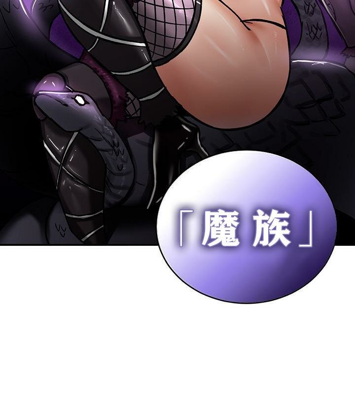 第38话 - 第6.jpg页