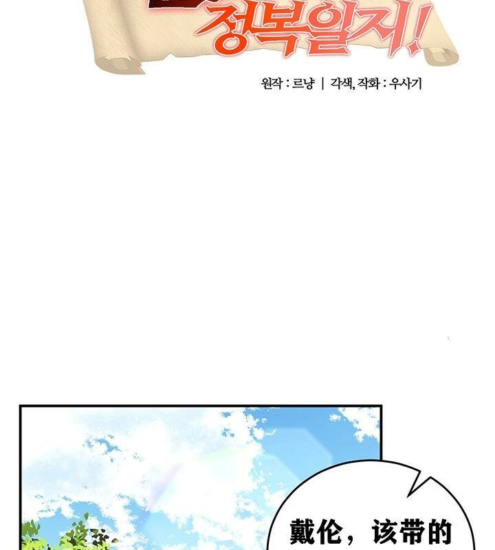 第38话 - 第8.jpg页