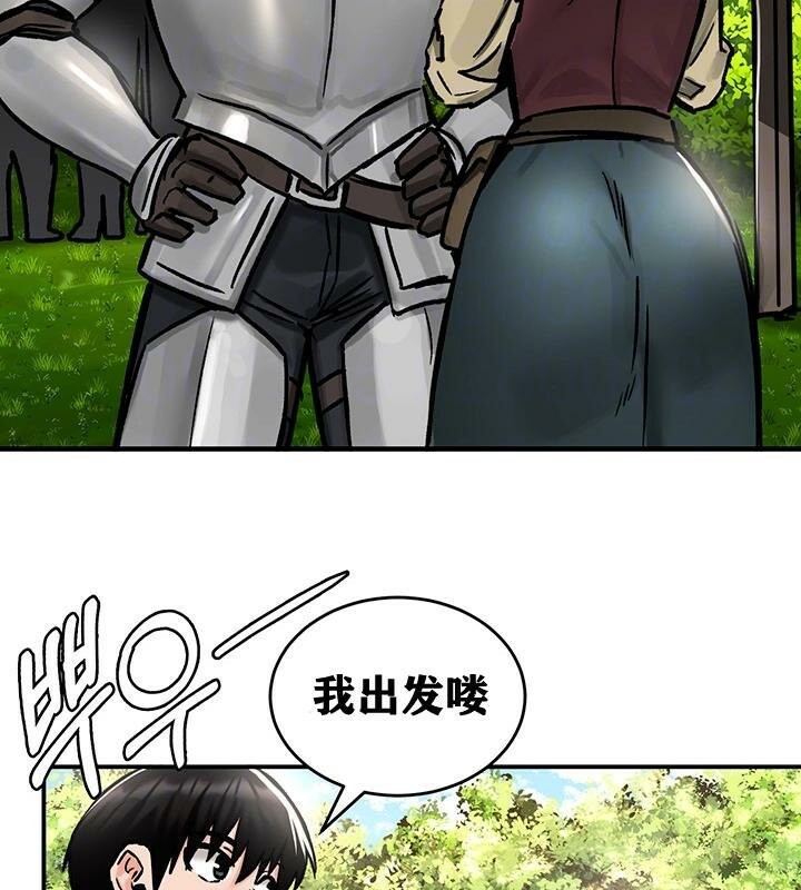 第38话 - 第11.jpg页