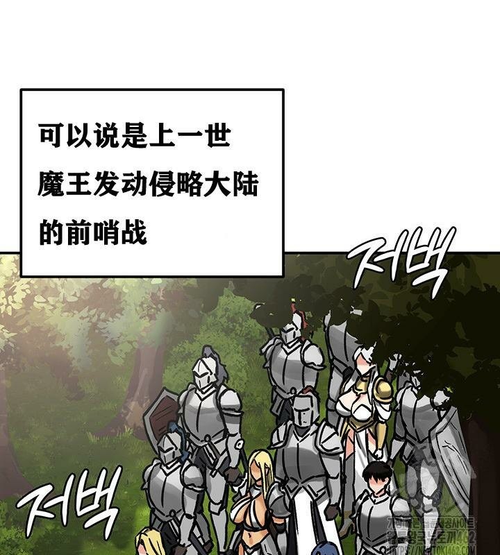 第38话 - 第14.jpg页