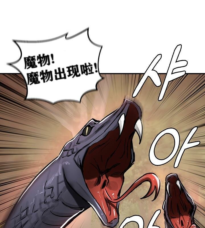 第38话 - 第17.jpg页