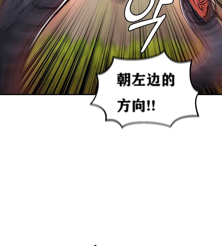 第38话 - 第18.jpg页