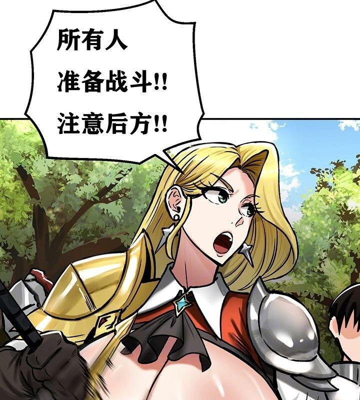 第38话 - 第19.jpg页