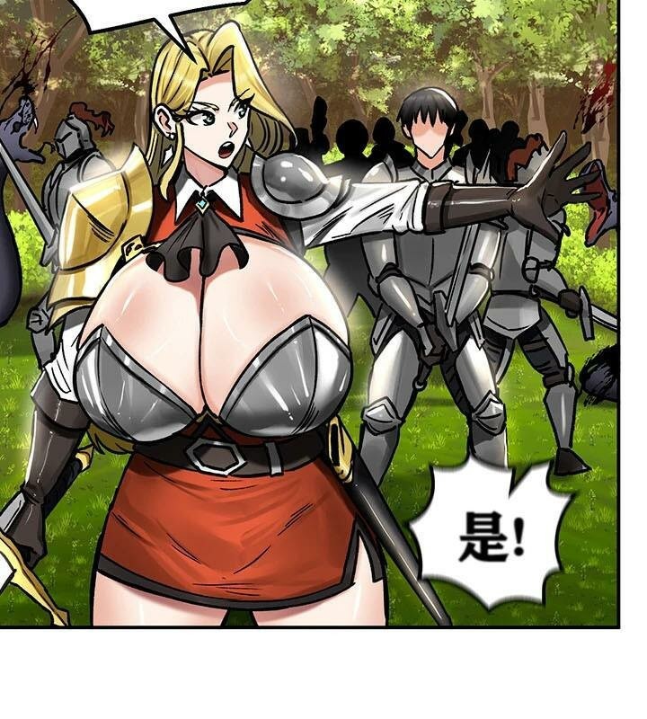 第38话 - 第23.jpg页