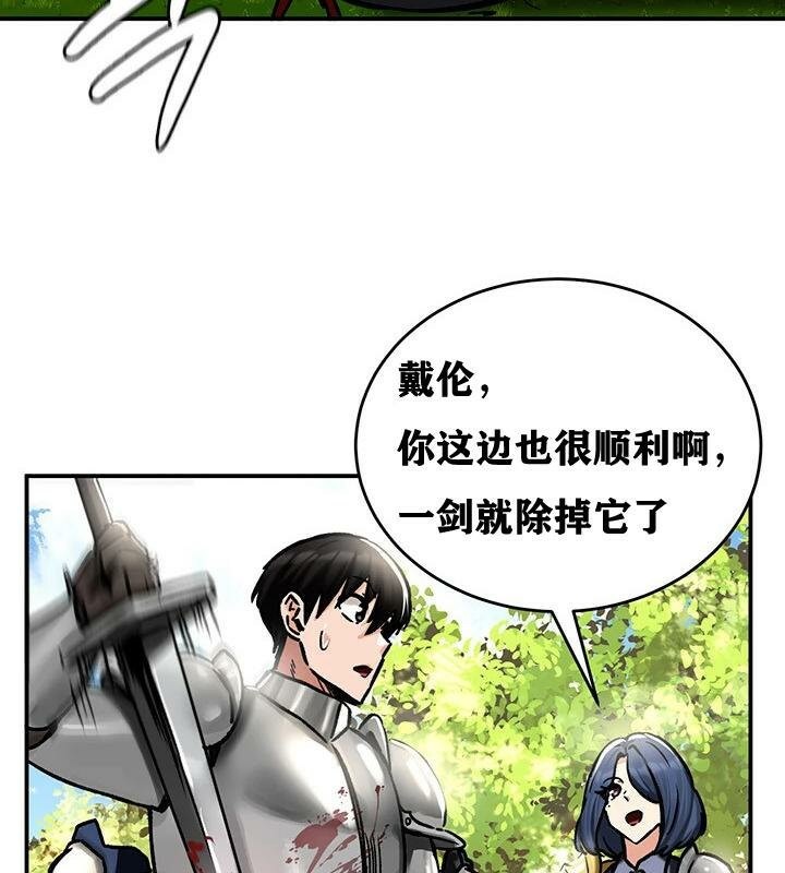 第38话 - 第26.jpg页