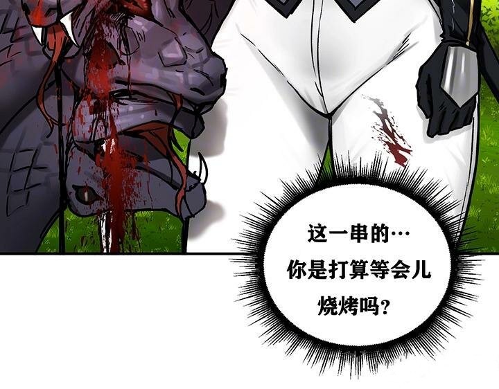 第38话 - 第30.jpg页