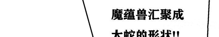 第38话 - 第36.jpg页